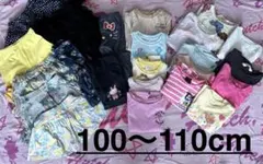 2026年最新】子供服まとめ売り110の人気アイテム - メルカリ
