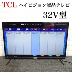 2025年最新】TCL 32D400 32インチの人気アイテム - メルカリ