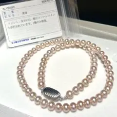 本真珠 マルチカラー パール ネックレス オレンジ 6.0-6.5mmのサムネイル