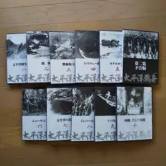 太平洋戦争 DVD 全10巻セット
