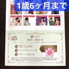 Item thumbnail for item 5ede30ab-e2ff-444b-b7b3-8572227d1850