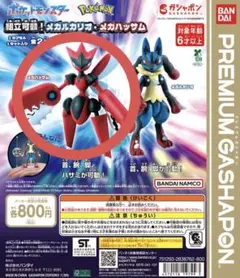 2026年最新】スケール ハッサムの人気アイテム - メルカリ