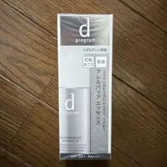 d program アレルバリアエッセンス N 40ml SPF50+のサムネイル