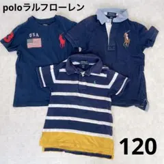 Poloラルフローレン ★ キッズ Tシャツ 120cmポロシャツネイビーセットのサムネイル