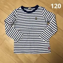 ミキハウス　ボーダー長袖Tシャツ120