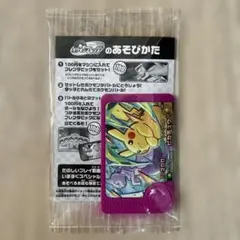 ポケモンメザスタ・フレンダ ピカチュウデザイン