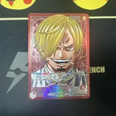 2026年最新】サンジ パラレルの人気アイテム - メルカリ