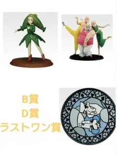 一番くじ　劇場版クレヨンしんちゃん B賞 D賞 ラストワン賞　セット