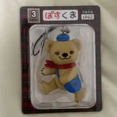 ぽすくま フィギュアストラップ