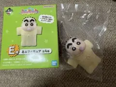 一番くじ　クレヨンしんちゃん　Ｅ賞　ミニフィギュア