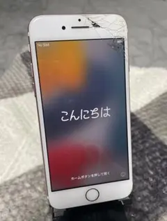 iPhone7 128GB画面にひびあり