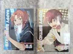 あんさんぶるスターズ 月永レオ 朱桜司 バースデーブロマイド