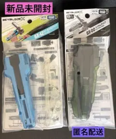 新品未開封】ベイブレードX BX-00 カスタムグリップ 2個セット - メルカリ
