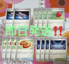 汎用カード ポケカ