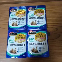 ♡てつお♡(プロフ一読下さい)様 リクエスト 2点 まとめ商品