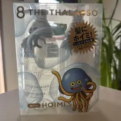 限定】8 THE THALASSO ドラゴンクエストデザイン シャンプーセット
