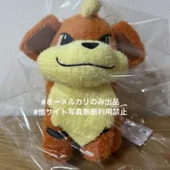 ポケットモンスターポケだっこでっかいぬいぐるみ～ガーディ～