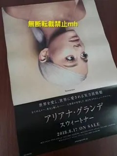 Item thumbnail for item a1daea92-b3e9-4986-bb30-4a2d525adf63