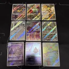 ポケモンカード　人気AR 9枚セット　おまけ:傷ありミュウツーAR