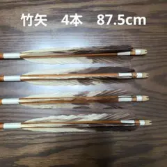 へら鮒竹竿 夢坊作 (別作)14.4尺 - メルカリ