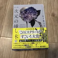 Item thumbnail for item b9ece239-4de6-40d4-bb39-76a9abb64ddd