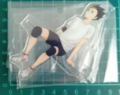 一番くじ ハイキュー!! G賞 おすわりアクリルスタンド 西谷夕