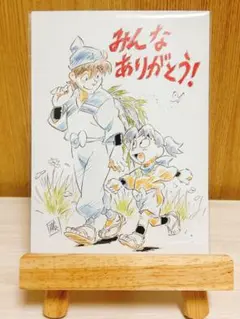 【映画特典】忍たま乱太郎　ありがとうカード