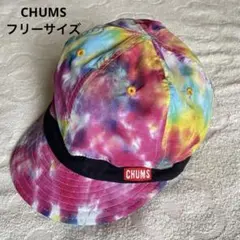 CHUMS チャムス リバーシブル キャップ タイダイ ネイビー ドローコードのサムネイル