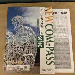 Item thumbnail for item b34d2fa5-649c-4167-aa22-cb34e4d7360c