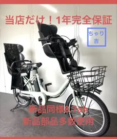 ✨美品✨室内保管✨純正チャイルドシート✨ブリヂストンビッケ2子供