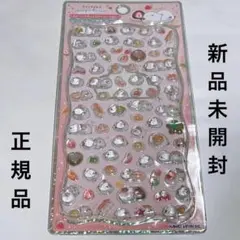 【新品未開封】ジュエルプチドロップ シマエナガ