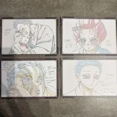 鬼滅の刃コラボダイニングおすそ分けポストカード狛治 恋雪 4枚セット