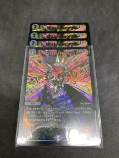 ロストReソウル4枚