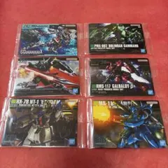 ガンプラパッケージアートグミ2 6枚