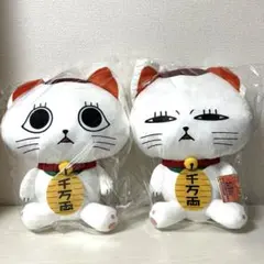 TVアニメ『ダンダダン』　特大サイズぬいぐるみ　ターボババア(招き猫) 2種