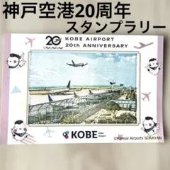 2026年最新】エアポートカードの人気アイテム - メルカリ