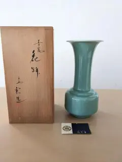 【未使用品】たち吉　花瓶　創作陶器のサムネイル