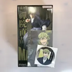 呪術廻戦 禪院直哉 フィギュア バンドルグッズ
