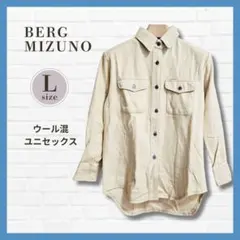 美品✨BERG MIZUNO アイボリー シャツ L 後ろ長め ウール混