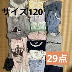 【追加】女の子＊120cm＊ロンT＊半袖＊ワンピース＊ズボン　まとめ売り＊29点