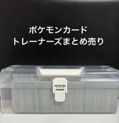 【引退品】ポケモンカードトレーナーズまとめ売り。