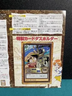 【超希少】旧裏ワンピース　カードダス　ジャンプフェスタ 来場者特典 C-J1