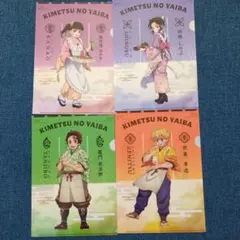 鬼滅の刃 キャラクタークリアファイル　セブンイレブンオリジナル