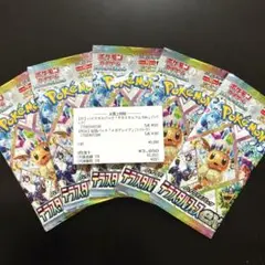 【新品未開封】テラスタルフェスex 5パック