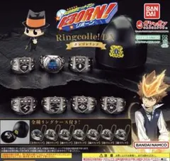 家庭教師ヒットマンREBORN! Ringcolle!DX ボンゴレリング 大空