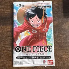 【未開封】Vジャンプ10月号特大号スペシャルパック　ワンピースカード