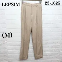 レプシィム レディース パンツ ピンクベージュ M おしゃれ 綺麗 人気 美品