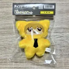 チェンソーマン　ちみけもますこっと　デンジ