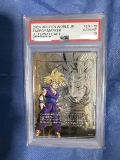 PSA10 ドラゴンボール サンキュー!!またな!! プリズム プレミアムセット PSA10 ドラゴンボール サンキュー!!またな!! プリズム プレミアム
