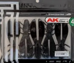 4　スパイシーブラック（NS)　AKチャンク　イッセイ①のサムネイル